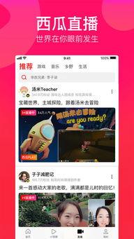 吃瓜娱乐配音视频大全免费