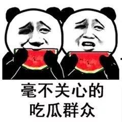 吃瓜娱乐中抖音