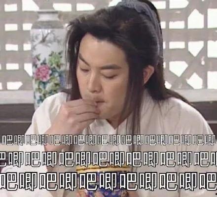 今日份娱乐吃瓜